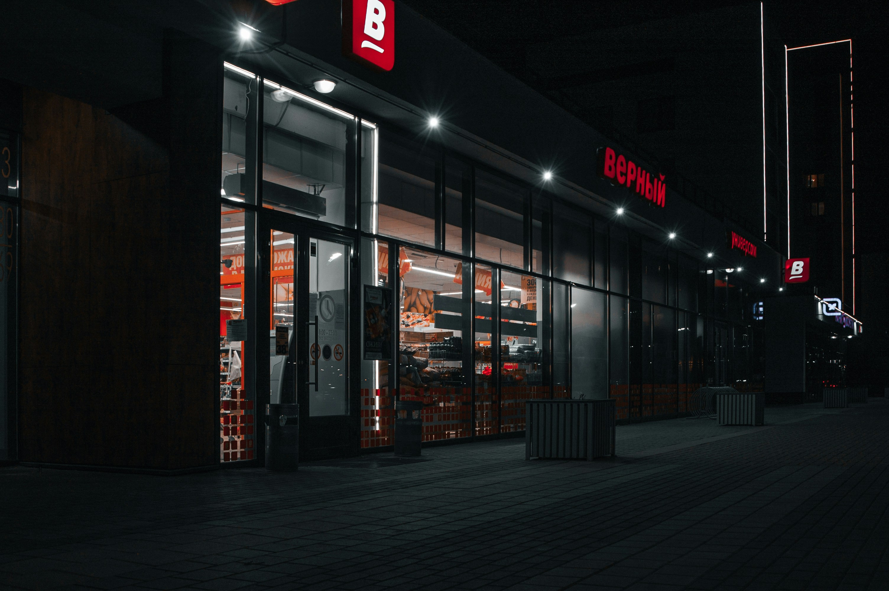 Shop with flair